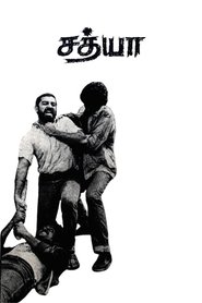 Imagen de Sathya