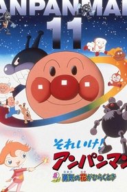 Poster of undefined