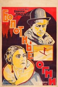 Poster of undefined