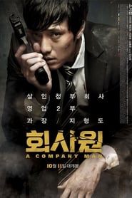 Film A Company Man streaming VF complet