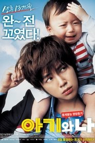 Baby and Me streaming sur filmcomplet