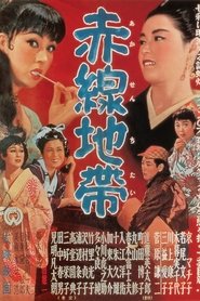 Film La rue de la honte streaming VF complet