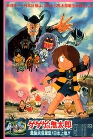 Poster of undefined