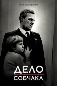 Film Sobchak's case streaming VF complet