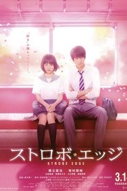 Strobe Edge (2015)