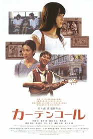 Poster of undefined