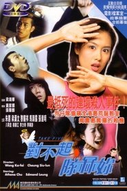 Poster of undefined