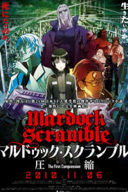 Mardock Scramble : The First Compression streaming sur filmcomplet