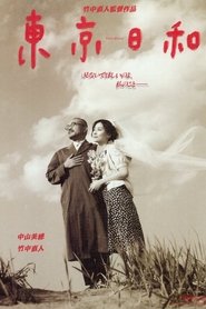 Poster of undefined