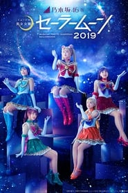 Nogizaka46 ver. Pretty Guardian Sailor Moon Musical 2019 streaming sur filmcomplet