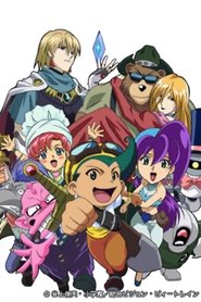 Poster of Desert Pirate! Captain Kuppa