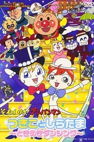 Poster of undefined