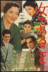 Poster of undefined