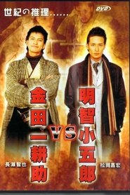 Poster of undefined