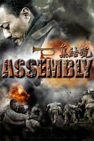 Imagen de Assembly
