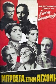 Poster of undefined