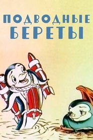 Poster of undefined