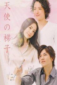 Poster of undefined