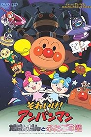 Poster of undefined