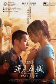 Adieu Mandalay streaming sur filmcomplet