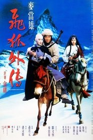 Poster of undefined