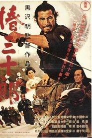 Yojimbo 2017