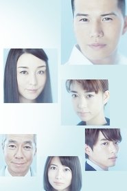 Poster of I Prefer Tomorrow's You