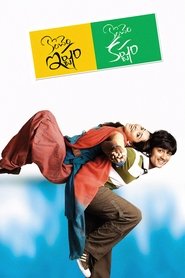 Poster of undefined