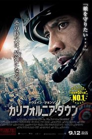 63u Hd 1080p カリフォルニア ダウン 吹き替え 無料動画 C4zxsbjr 63u Hd 1080p カリフォルニア ダウン 吹き替え 無料動画 C4zxsbjr
