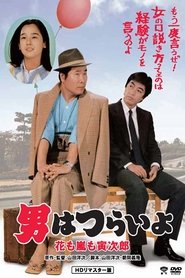 Poster of undefined