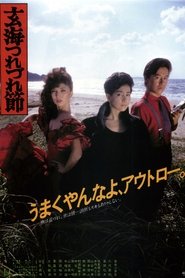 Poster of undefined