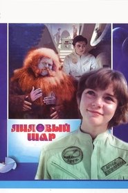Film Lilovyy shar streaming VF complet