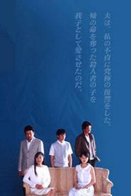 Poster of Freezing Point 2001
