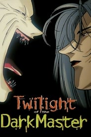 Film Twilight of the Dark Master streaming VF complet