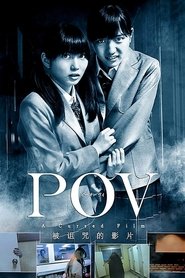 Imagen de P.O.V. A Cursed Film