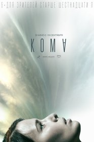 Coma (2019)
