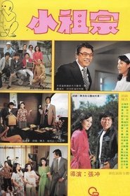 Poster of undefined