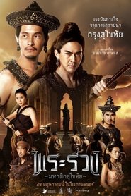 Imagen de Phra Ruang: Rise of The Empire