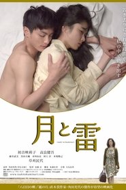 Poster of undefined