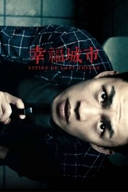 Imagen de Cities of Last Things