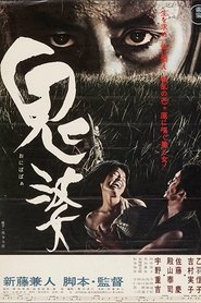 Film Onibaba streaming VF complet