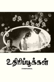 Imagen de Uthiripookkal