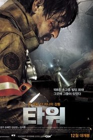 Film The Tower streaming VF complet
