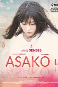 Asako I&II 2019