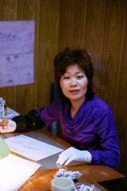 Picture of Michiyo Yasuda