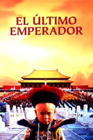 El último emperador 1987