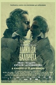 Film Bubblegum streaming VF complet