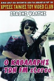 Film Ο καβαλάρης των F.M. Stereo streaming VF complet
