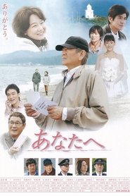 Poster of undefined