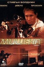 Film Target streaming VF complet